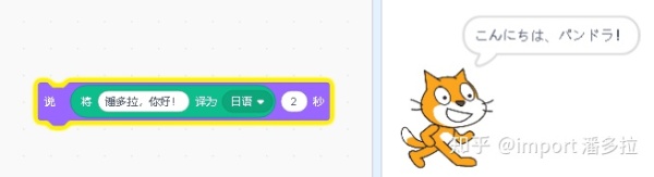 Scratch3.0来了!升级吧少年! Scratch3.0来了!升级吧少年!