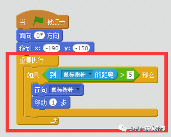 少儿创意学编程（Scratch基础篇）：第6课——赛艇比赛