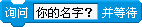 Scratch程序设计《明明的思考》教学设计与反思