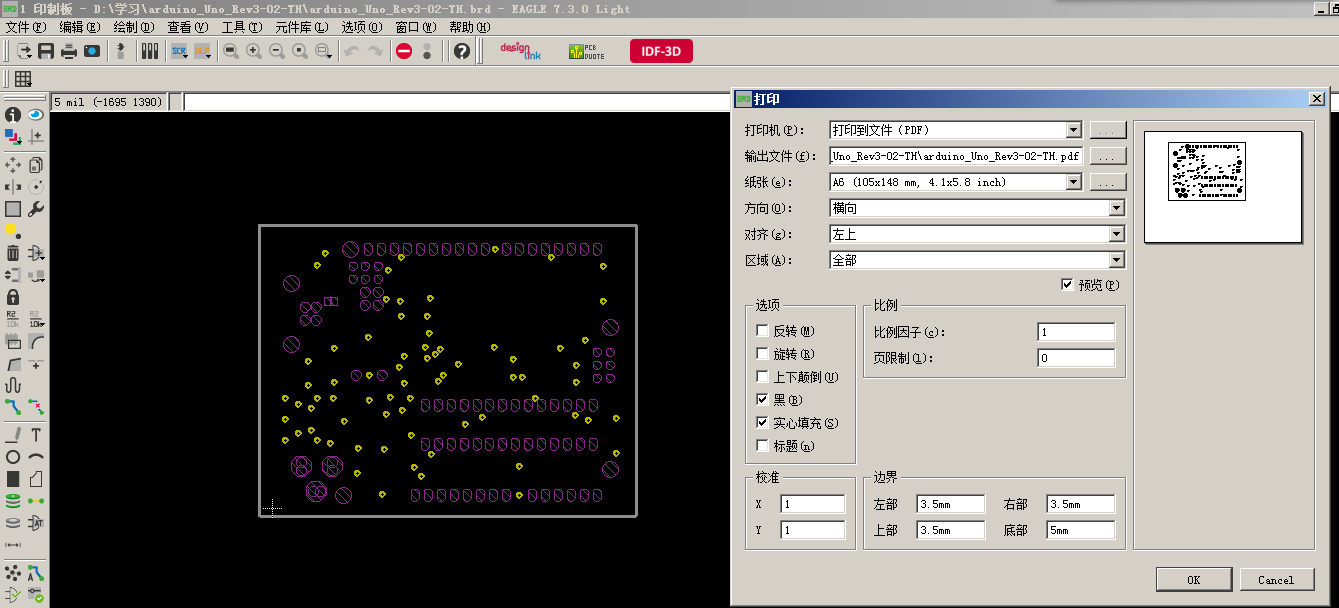 Arduino菲林打印