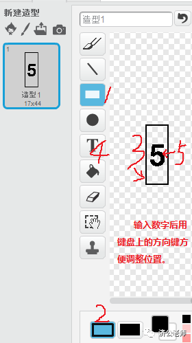 Scratch编程教程10 简易电子琴