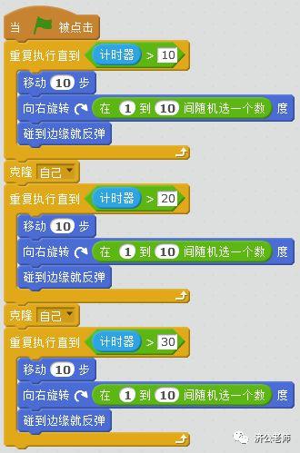 Scratch编程教程11 太空漫步