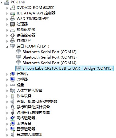 Arduino通讯模块-DF-BluetoothV3蓝牙串口模块