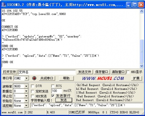 Arduino通讯模块-GPS/GPRS/GSM 扩展板 V3.0