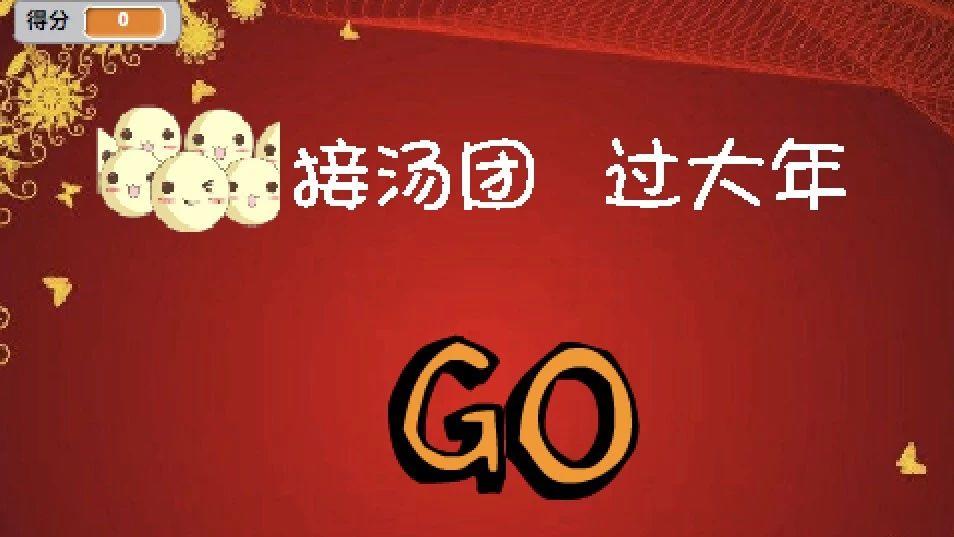 【SCRATCH创意编程】我是女生，我也行