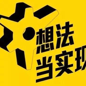 【公益课堂】Scratch编程第002期 让小猫走起来