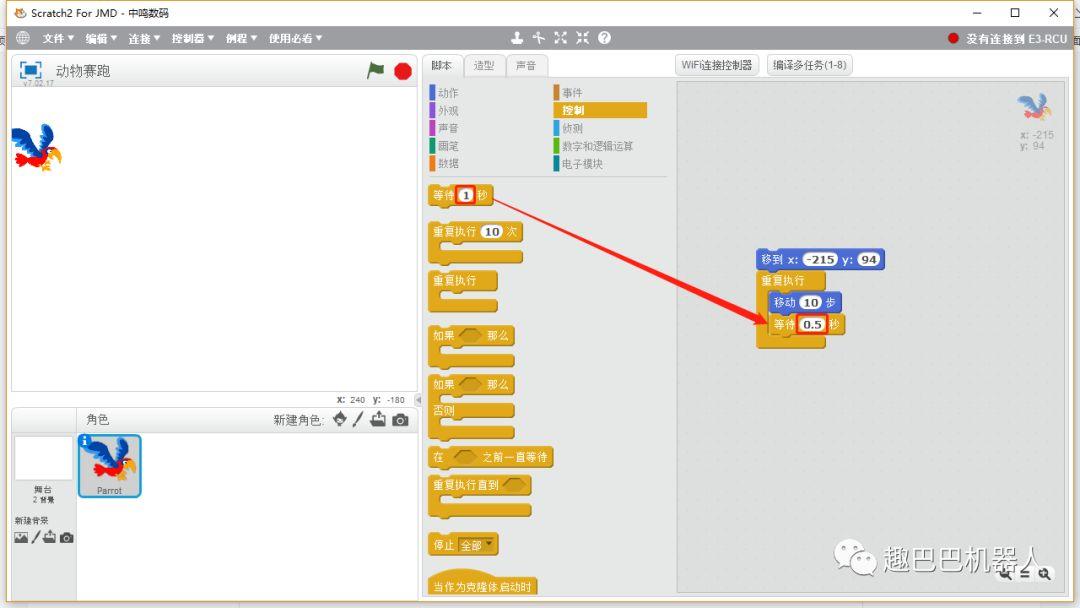 SRATCH游戏系列|动物赛跑