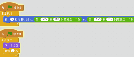 Scratch游戏教程之走迷宫