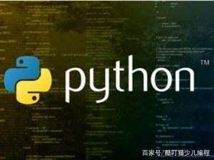 酷叮猫少儿编程讲堂——Python 韩信点兵 酷叮猫少儿编程讲堂——Python 韩信点兵