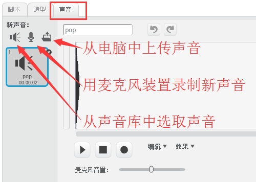 沐风老师详解Scratch 2.0中文帮助：舞蹈动画