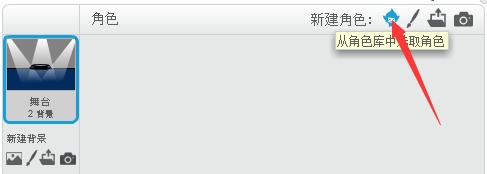 沐风老师详解Scratch 2.0中文帮助:制作音乐 沐风老师详解Scratch 2.0中文帮助:制作音乐