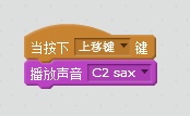 沐风老师详解Scratch 2.0中文帮助：制作音乐