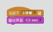 沐风老师详解Scratch 2.0中文帮助:制作音乐 沐风老师详解Scratch 2.0中文帮助:制作音乐