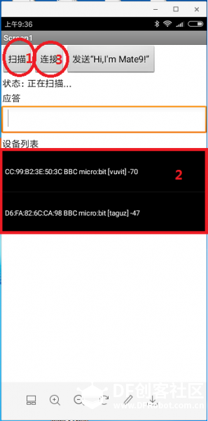 玩转micro:bit-手机APP和bit蓝牙通信测试（2）