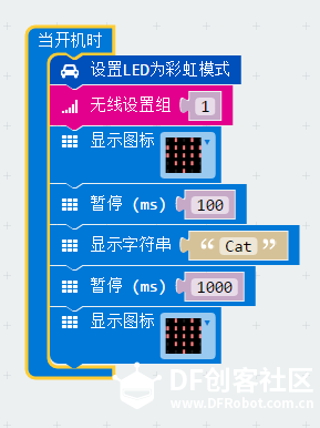 物联网铲屎官神器