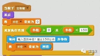 (数学篇)儿童编程第12课-画圆【果果老师】 (数学篇)儿童编程第12课-画圆【果果老师】