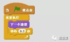 儿童编程第13课-射击蝙蝠【果果老师】 儿童编程第13课-射击蝙蝠【果果老师】