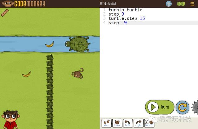少儿编程游戏CodeMonkey通关攻略：第16-20关
