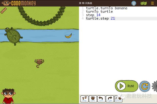 少儿编程游戏CodeMonkey通关攻略：第16-20关