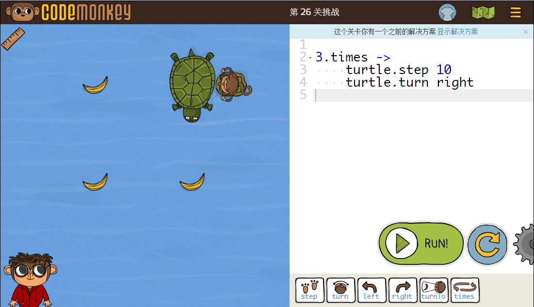 少儿编程游戏CodeMonkey通关攻略：第26-30关