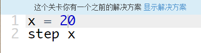 少儿编程游戏CodeMonkey通关攻略：第31-35关