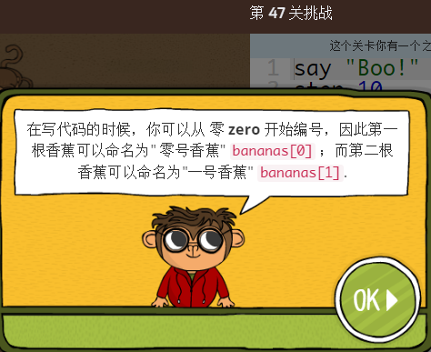 少儿编程游戏CodeMonkey通关攻略:第46-50关 少儿编程游戏CodeMonkey通关攻略:第46-50关