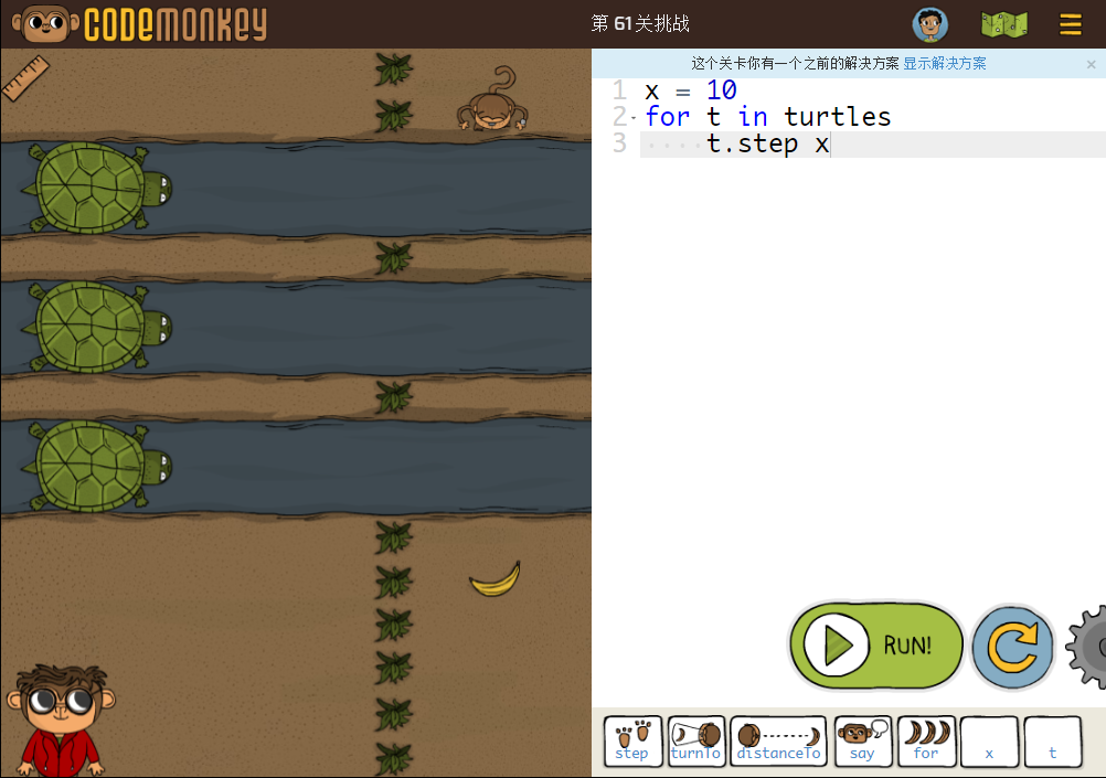 少儿编程游戏CodeMonkey通关攻略：第61-65关