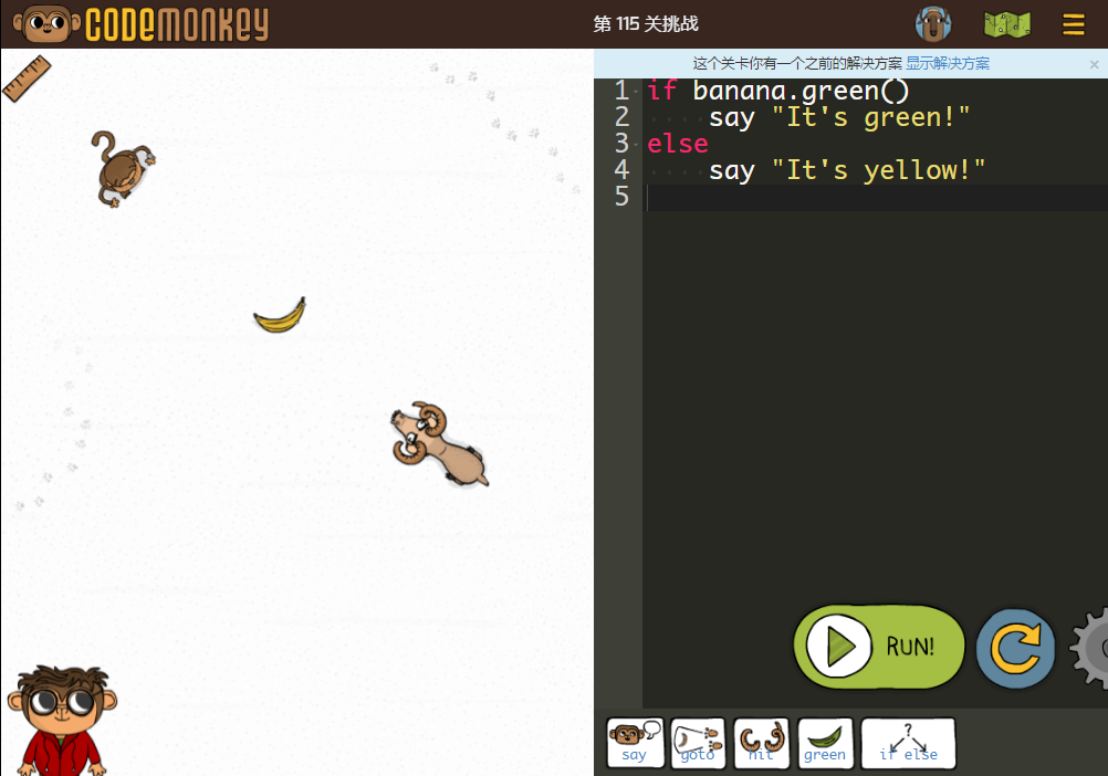 少儿编程游戏CodeMonkey通关攻略：第112-119关