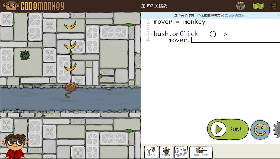 少儿编程游戏CodeMonkey通关攻略：第186-192关