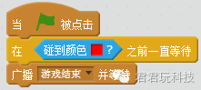 我教“孩子”在10小时内精通Scratch-第8小时:闯迷宫上 我教“孩子”在10小时内精通Scratch-第8小时:闯迷宫上