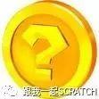 Scratch视频教程第三十四课 《超级玛丽》（大结局）