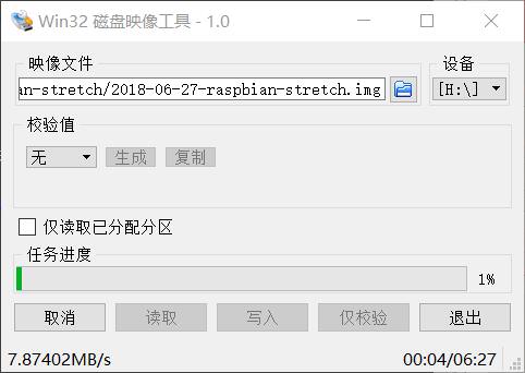 树莓派笔记03—树莓派系统安装 树莓派笔记03—树莓派系统安装
