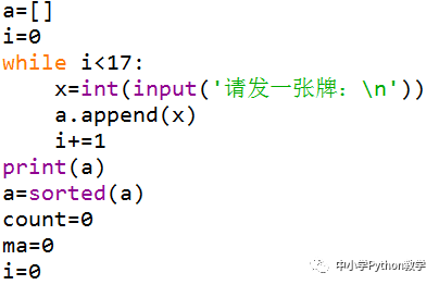 VB_Python代码对照算法百题(030)