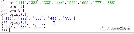 Python中如何通过系统命令行操作文件IO