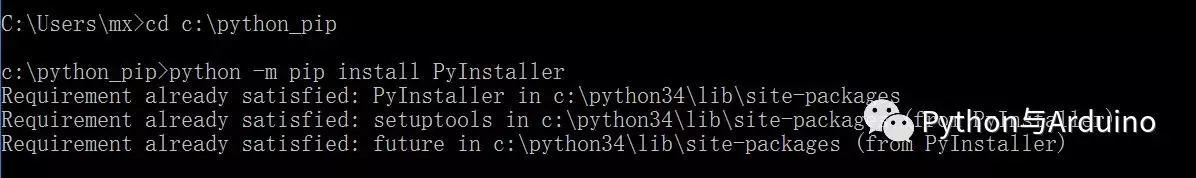 打包Python应用为EXE可执行文件