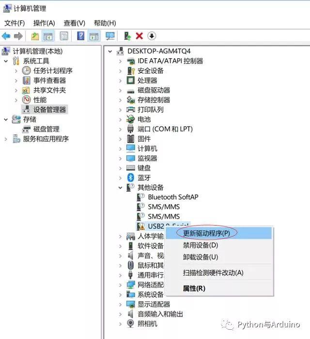 arduino从零开始（一）开始准备