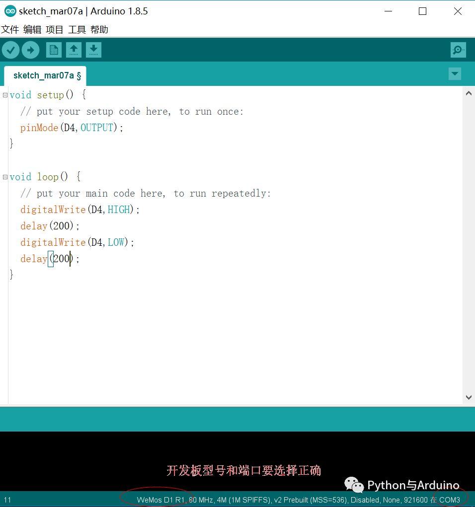 arduino WiFi入门课程（2）输入输出+抓取网页内容