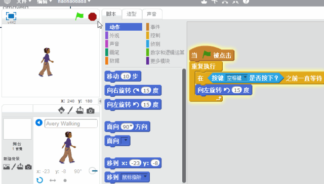 scratch重要脚本——在（  ）之前一直等待