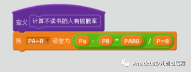 科学思维养成记第一讲：幸存者偏差