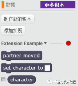 用Scratch+Python做一个联网游戏