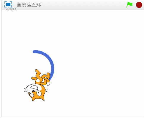 在Scratch上画五环等图形