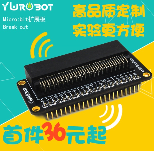 背诵，唐诗和MicroBit