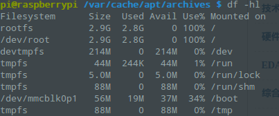 玩玩树莓派之扩展SD卡剩余空间