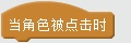 Scratch 新手必看 ——编程面板功能介绍大全 Scratch 新手必看 ——编程面板功能介绍大全