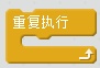 Scratch 新手必看 ——编程面板功能介绍大全 Scratch 新手必看 ——编程面板功能介绍大全