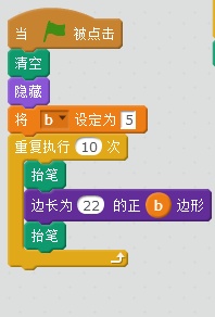 Scratch 新手必看 ——编程面板功能介绍大全 Scratch 新手必看 ——编程面板功能介绍大全
