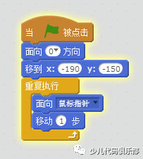 少儿创意学编程（Scratch基础篇）：第6课——赛艇比赛