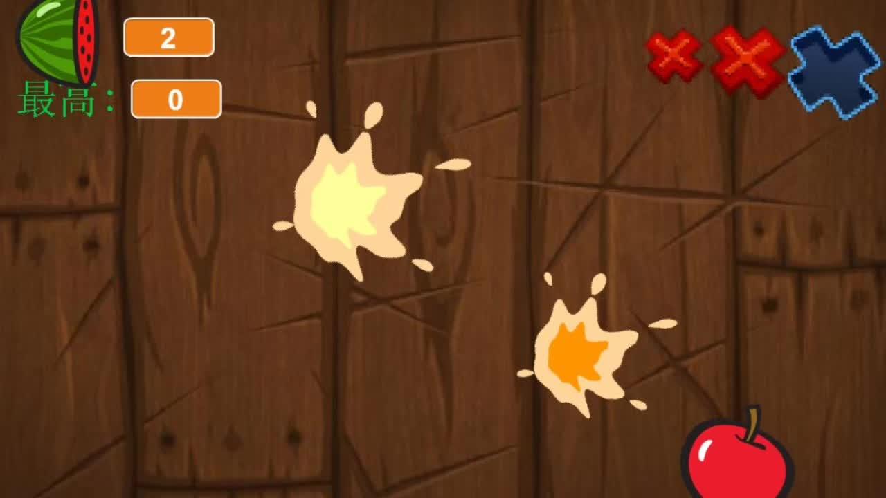 Scratch 教程 | vol.32 水果忍者