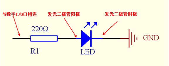 Arduino 入门之高低电平的LED灯