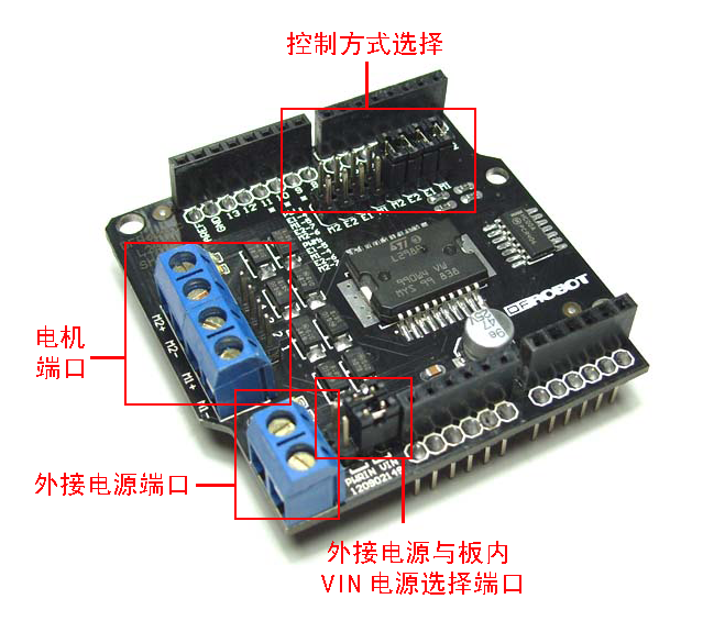 Arduino直流电机驱动-L298P Shield 2A大电流双路直流电机驱动扩展板